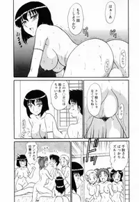 [Shinkuukan] Jizo ni Negaiwo!! 2