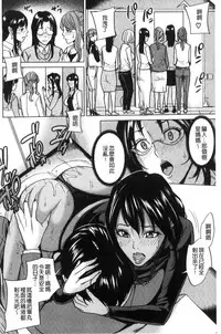 [Maimu-Maimu] Kazoku Soukan Game - family Incest game [Chinese]