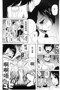 [Hoshitsuki Neon.] Shoujo Renzoku Yuukai Jiken Hadaka no Nurunuru Island [Chinese]