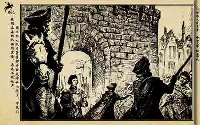 十字军的覆灭 黄云松 张昌洵绘 岭南美术出版社 上+下