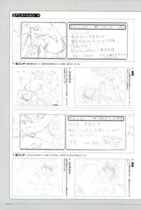 Yakin Byoutou San Koushiki Visual Book