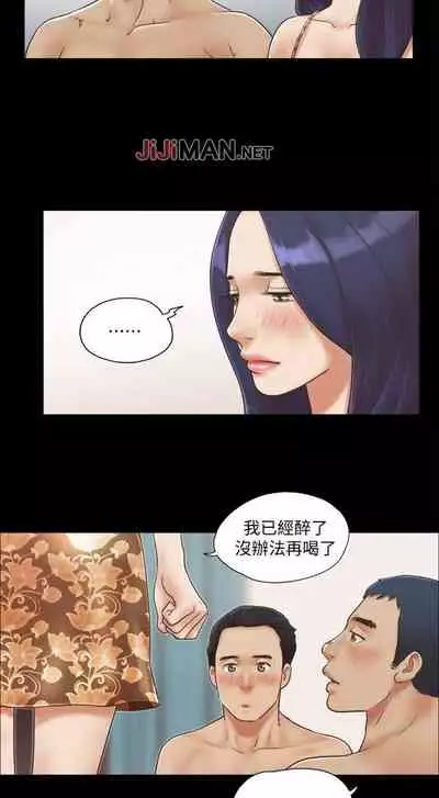 【周五连载】协议换爱（作者：遠德） 第1~60话