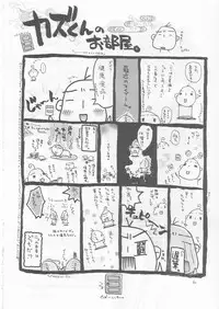 (SC20) [RED RIBBON REVENGER (Makoushi)] Maboroshi (Various)