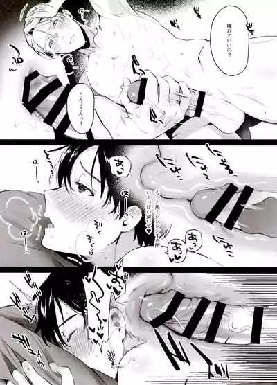 Koi no Danmenzu VicYuu Sairokushuu PLATONIC PLANET