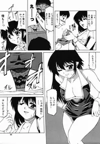 Colorful Drops 2006-02 Vol. 3