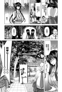 [Hori Hiroaki] Chijo Act! + Toranoana Leaflet [Chinese] [無邪気漢化組]