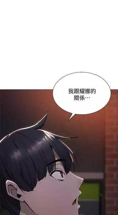 [ERO404 & NUWARU & Sigma] 還有空房嗎? 1-64 官方中文（完結）