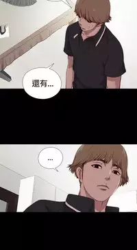 中文韩漫 傀儡玛莉 Ch.01-13 [Chinese]