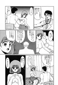 [Miwa Uzuki] Choukyou High School