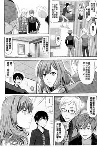 [Takano yuki] Chichi Otome | 美乳的乙女 [Chinese]