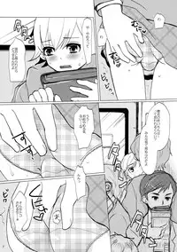 [P-ME (Sakai Ringo)] sakuramochi (Gunparade Orchestra) [Digital]