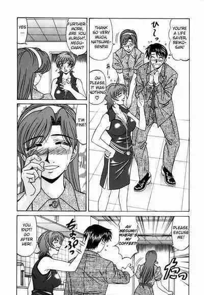 Caster Natsume Reiko no Yuuwaku Vol. 2 Ch.1-8