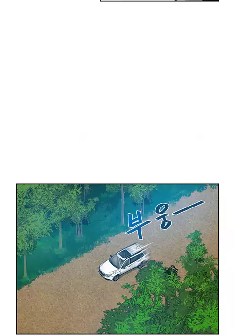 Change Partner Ch.1-18