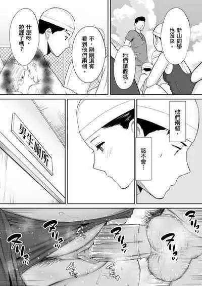 Karami Zakari vol. 2 | 只想交歡的年紀 2