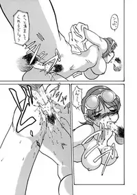 (C52) [MEKONGDELTA (various)] Seven Sweets