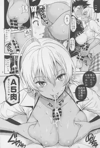 (C88) [Popochichi (Yahiro Pochi)] Seigeki no Soma (Shokugeki no Soma)