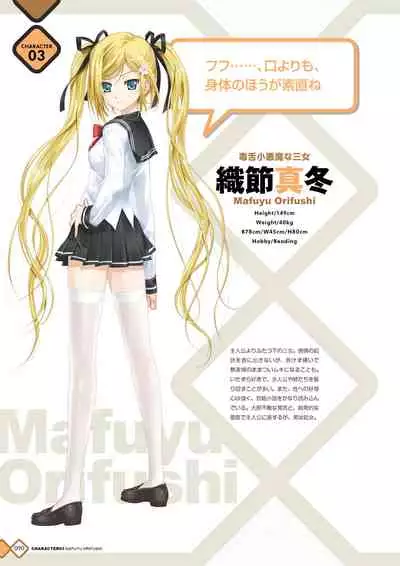 [Happoubi Jin] Kanojo x Kanojo x Kanojo Happoubi Jin Artworks [Digital]