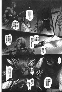 [RAYMON] Youen Kunoichi Kinbaku Ryoujoku no Ki | 妖豔的女忍者 緊缚凌辱之記 [Chinese]