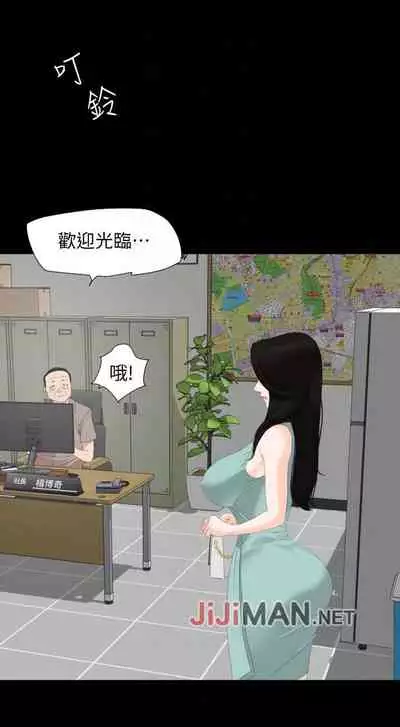 【周一连载】与岳母同屋（作者: 橘皮&黑嘿嘿） 第1~19话