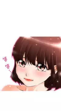 奇怪的超商 Ch.01-05 [Chinese]