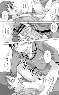 (Shota Scratch 11) [Datsuryoku Kenkyuukai (Kanbayashi Takaki)] Seigi no Mikata Vol.1