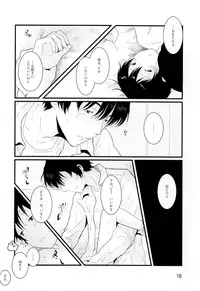 (HaruCC23) [Chaihazuki (Hazuki)] Heya o Yogosu Neko no Shitsukekata Cigarette (Boku dake ga Inai Machi)