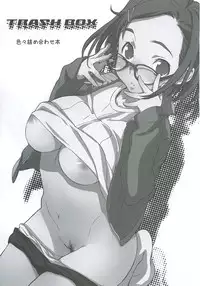 (C72) [Snob Nerd Works (Sameda Koban)] Trash Box (Various)