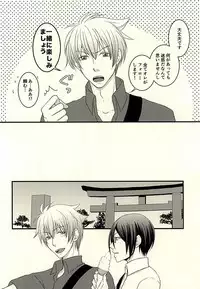 (Dramatic Change 3) [Denkibosatsu (Anzu)] STEP OUT (THE IDOLM@STER SideM)