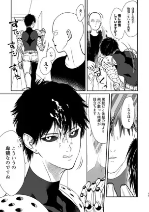 Kurokami no Oni Sai ni ○○ suru Kai