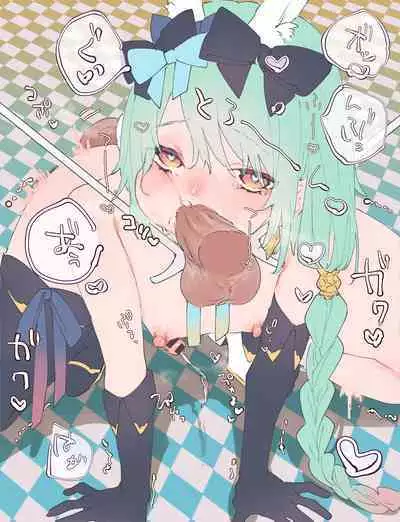 [Ritaomochi] banī& nāsurogu ♂ ️ [DLsite]