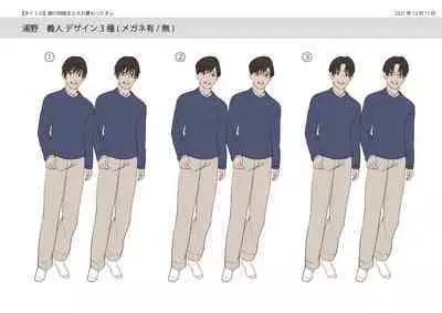 Musume no Doukyuusei to Irekawatta Sono Ko ga Yabai Ko Datta