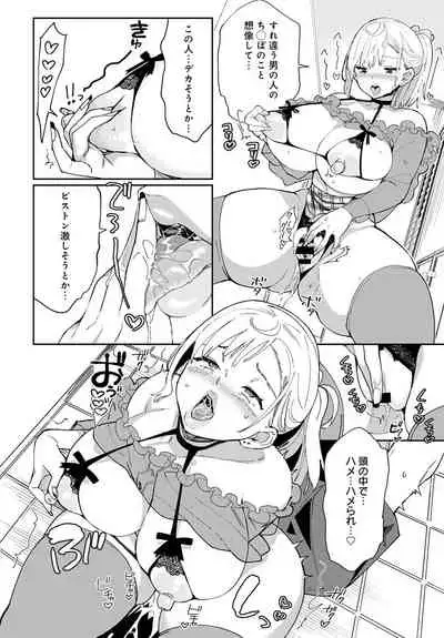 COMIC Anthurium 2021-09 [Digital]