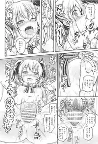 (COMIC1☆13) [Uneune-kissa (Unepon)] Kankinpatsu!! (Kiniro Mosaic)