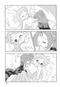 (SC9) [Sagamani. (Sagami Inumaru)] Happy Frame (Ojamajo Doremi)