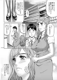 Onna-tachi ga Iku Toki... Ero Drama Vol. 6 In the room