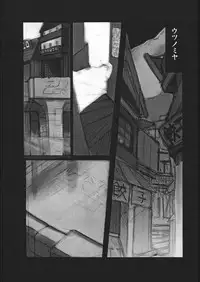 [NAITOU2 (F4U)] Naitou 2 Number 02