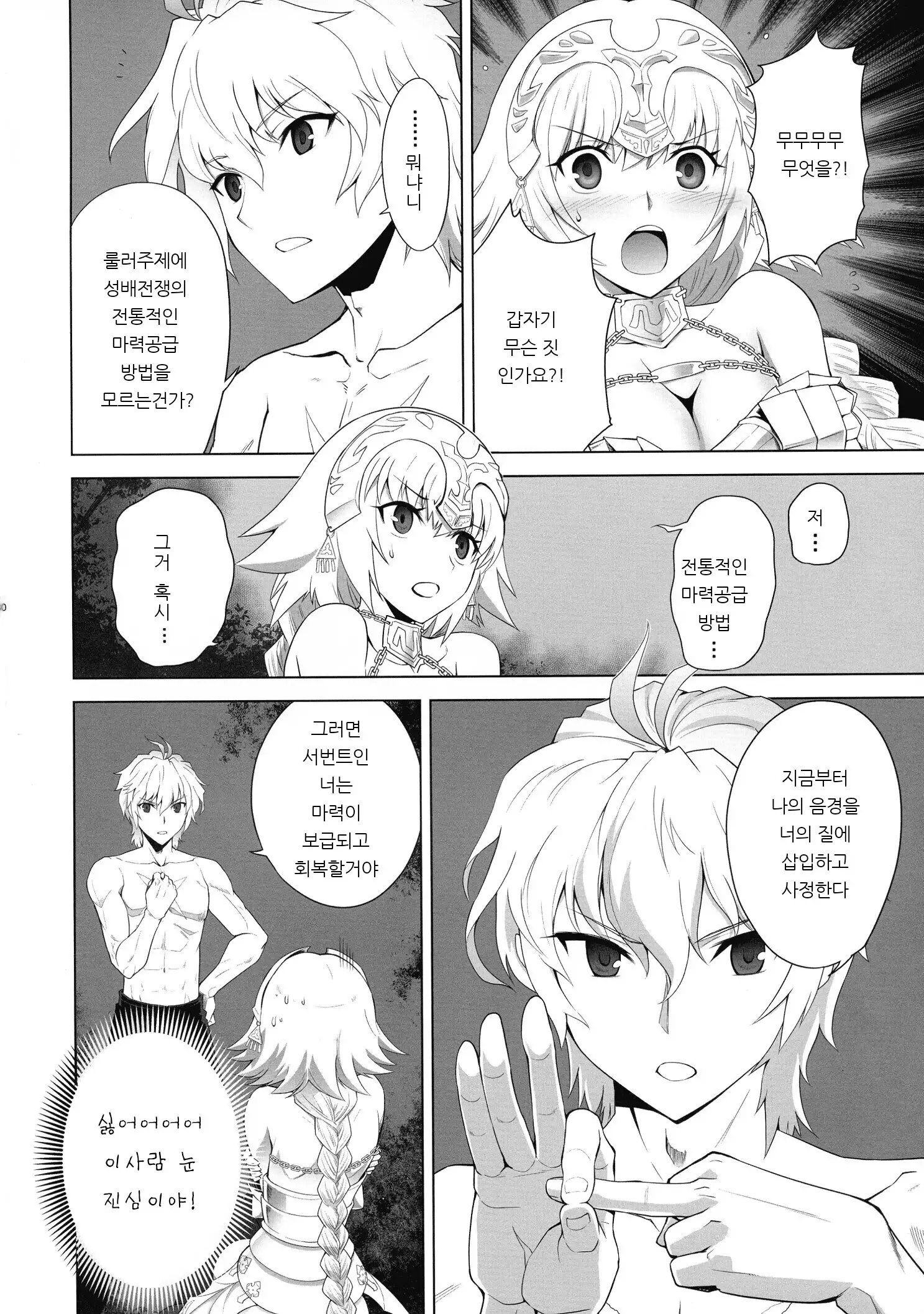 T*MOON COMPLEX R18 Soushuuhen