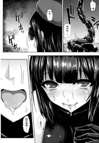 [Ishimura-ya (Ishimura)] KanNomi 2 (Kantai Collection -KanColle-) [Chinese] [无毒汉化组] [Digital]