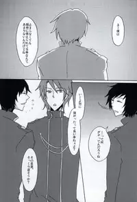 [TK (Gohan)] Stromatolite (Aoharu Tetsudo)