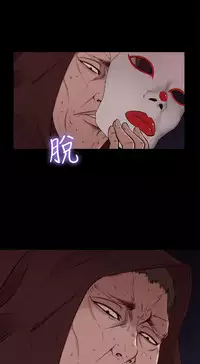 Marionette 傀儡玛莉 ch.1-4 [Chinese]