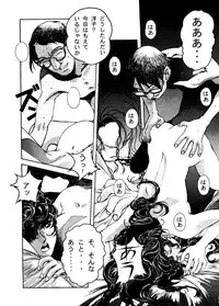 [Otonano Do-wa (Various)] Otonano Do-wa Vol. 6