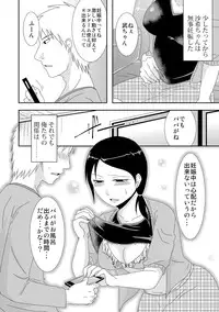 [Anthology] Cyberia Maniacs Kyousei Haramase Project Vol.3 [Digital]