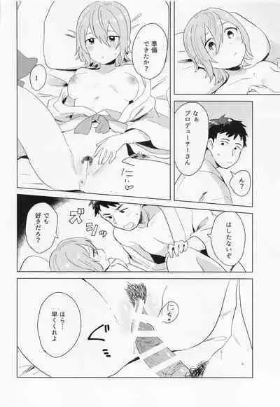 Aki no Yonaga ni Ikkyoku o