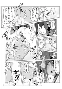 (HaruCC23) [Pipiya (Noah)] L'heure bleue (Undertale)