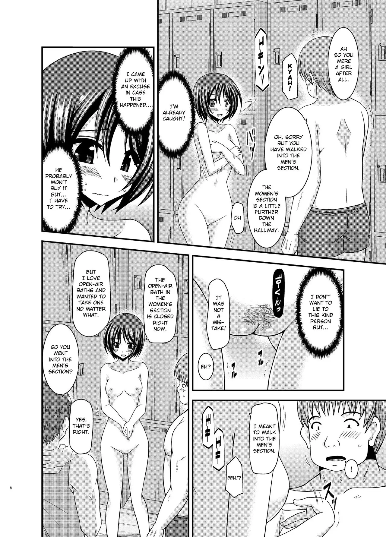 Roshutsu Shoujo Yuugi Ran Chuu