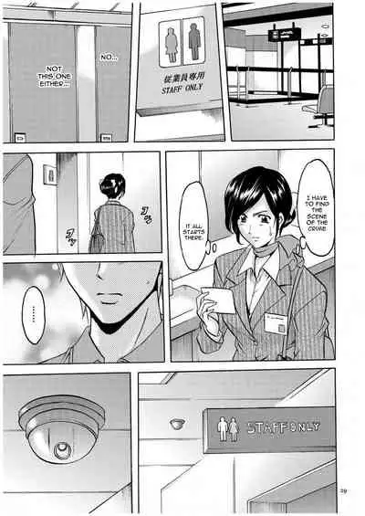 [Hoshino Ryuichi] Sennyu Tsuma Satomi Kiroku Ch. 1-10 [English] [constantly]