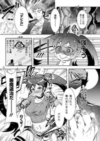 Action Pizazz DX 2018-10 [Digital]