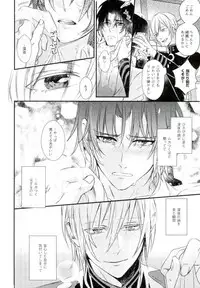 [Small Clone (かやとさえ)] 一瀬グレン緊縛本［完全版］ (終わりのセラフ)