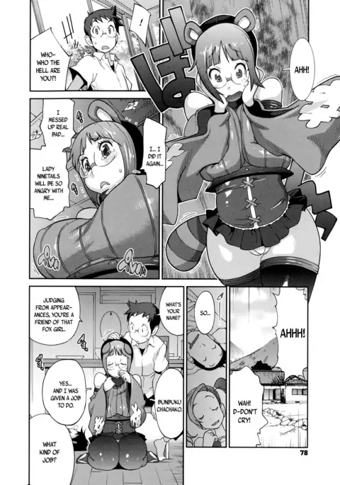 Hyakka Nyuuran ~UZUME~ | Hundred Blossoms Raging Boobs ~UZUME~ Ch.0-6