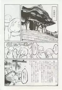 1月と7月 第2号 2015-01